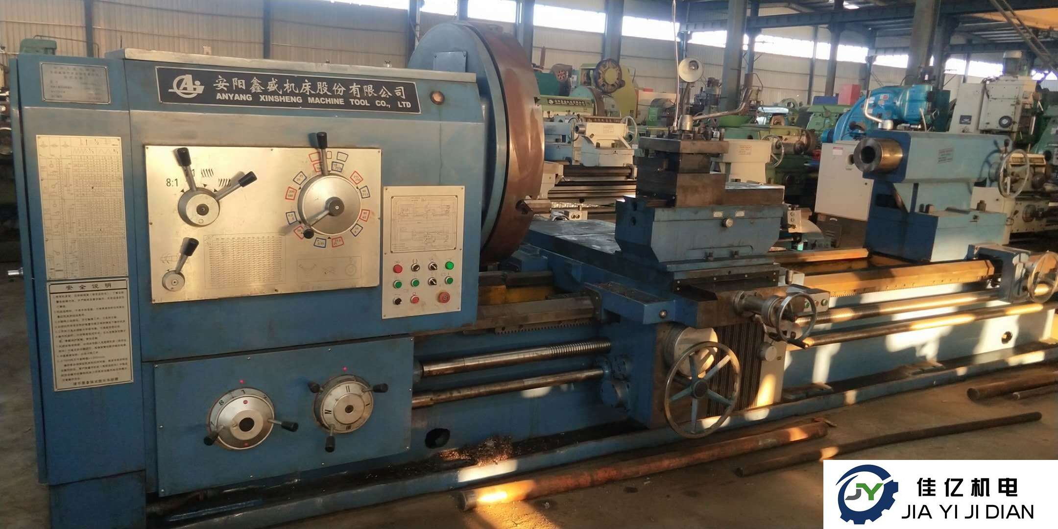 安阳鑫盛机床股份有限公司车床型号：C61