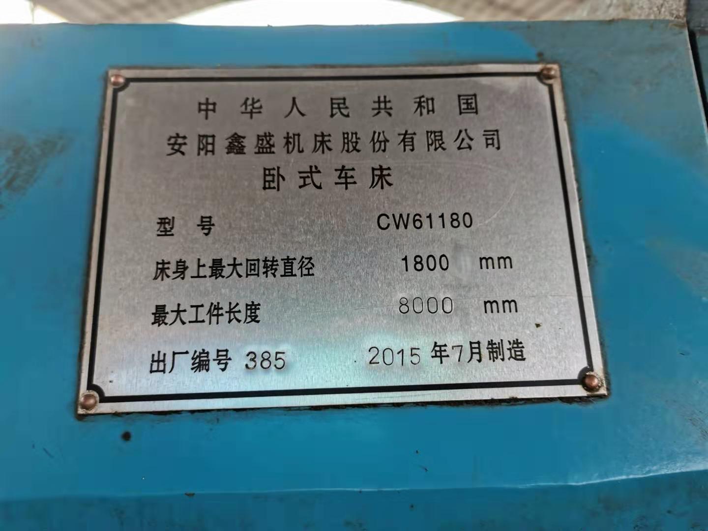 大连专业二手锯床价格(图1) 大连专业二手锯床价格