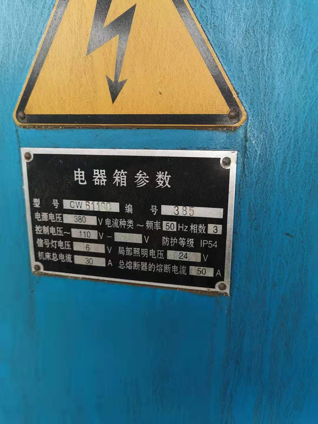 新疆收购二手刨床口碑好的(图5) 新疆收购二手刨床口碑好的