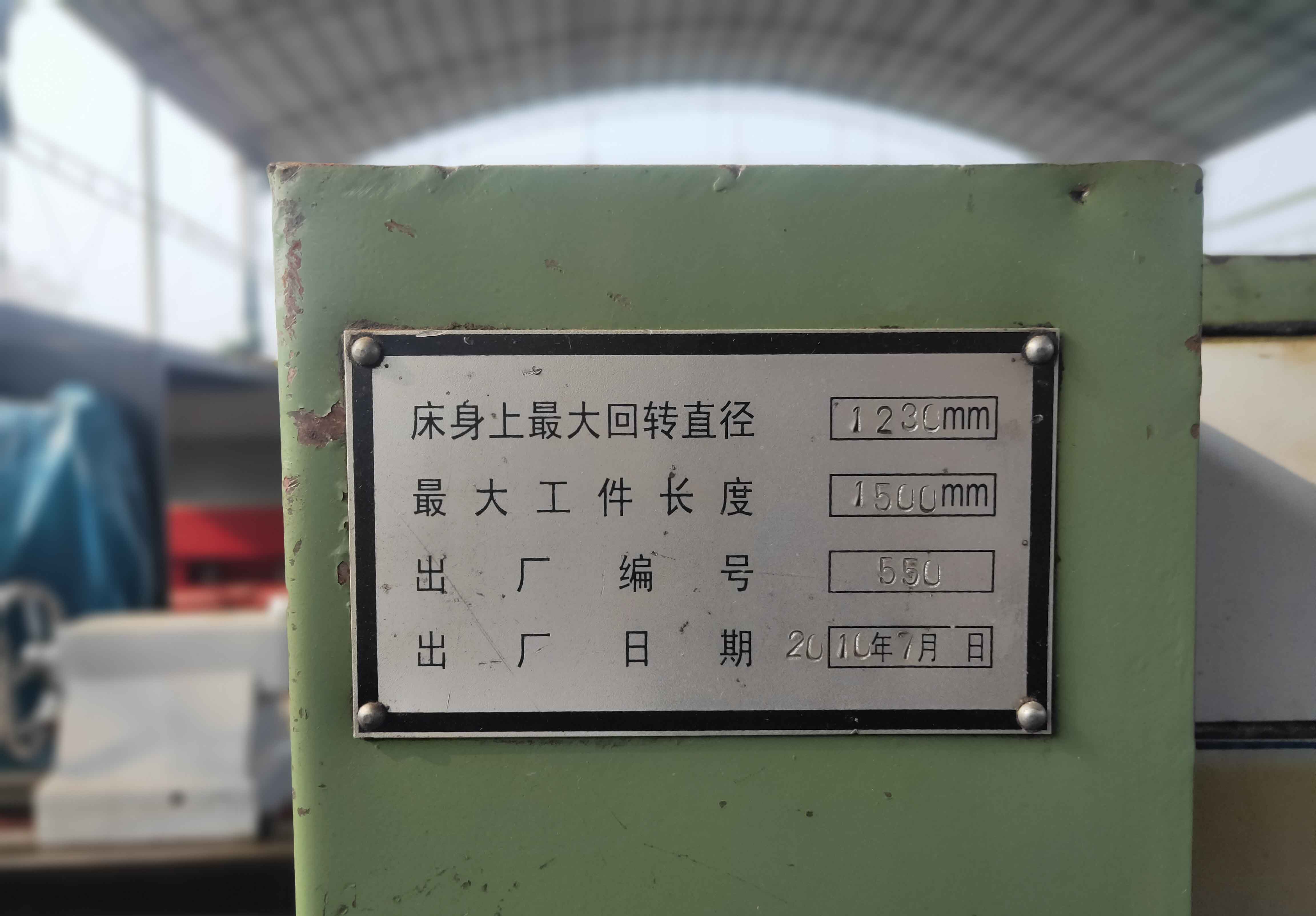 bsports二手机床CW61123C 金岭机床(图4)