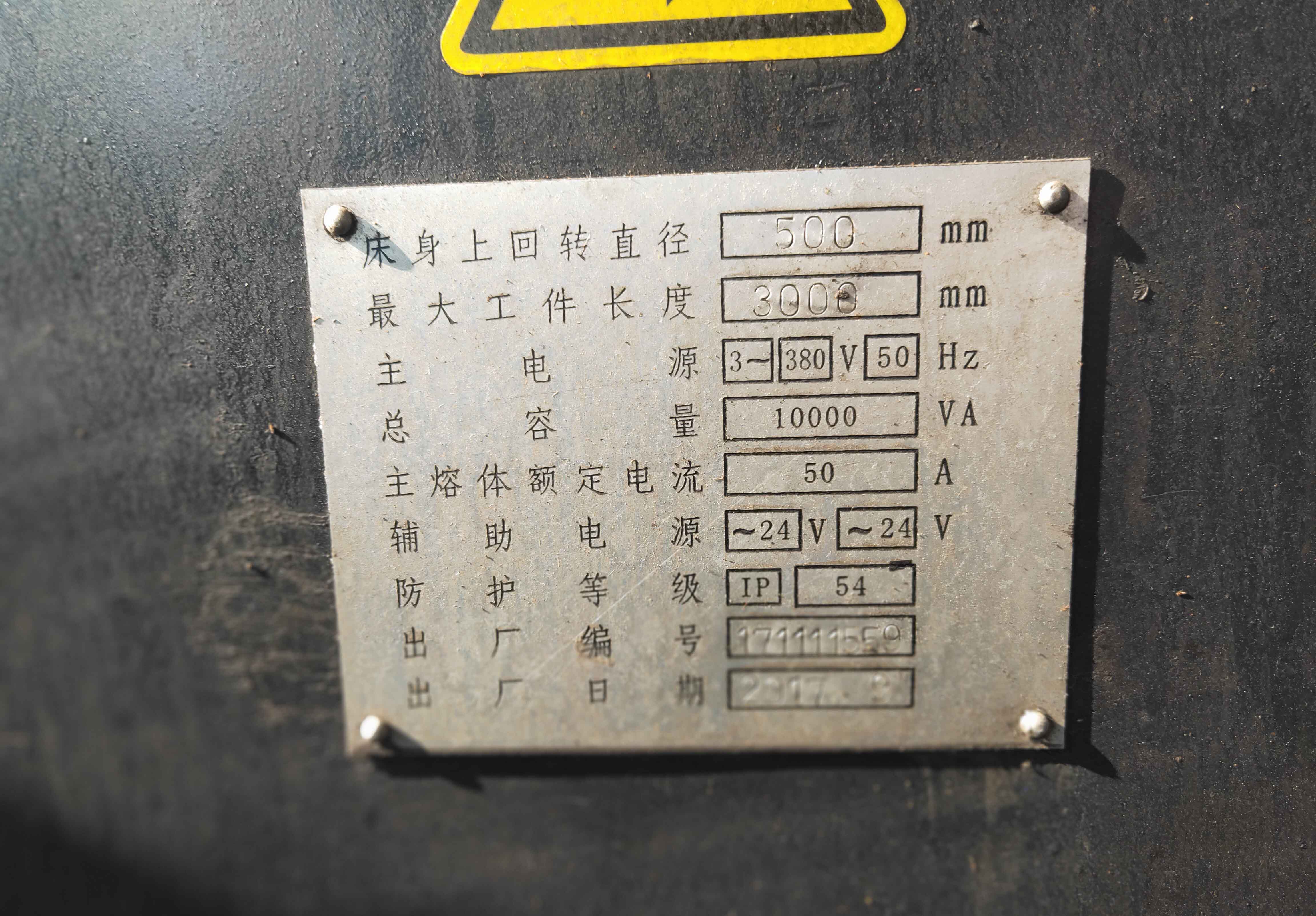 bsports二手机床CS6150B 宝鸡机床(图5)