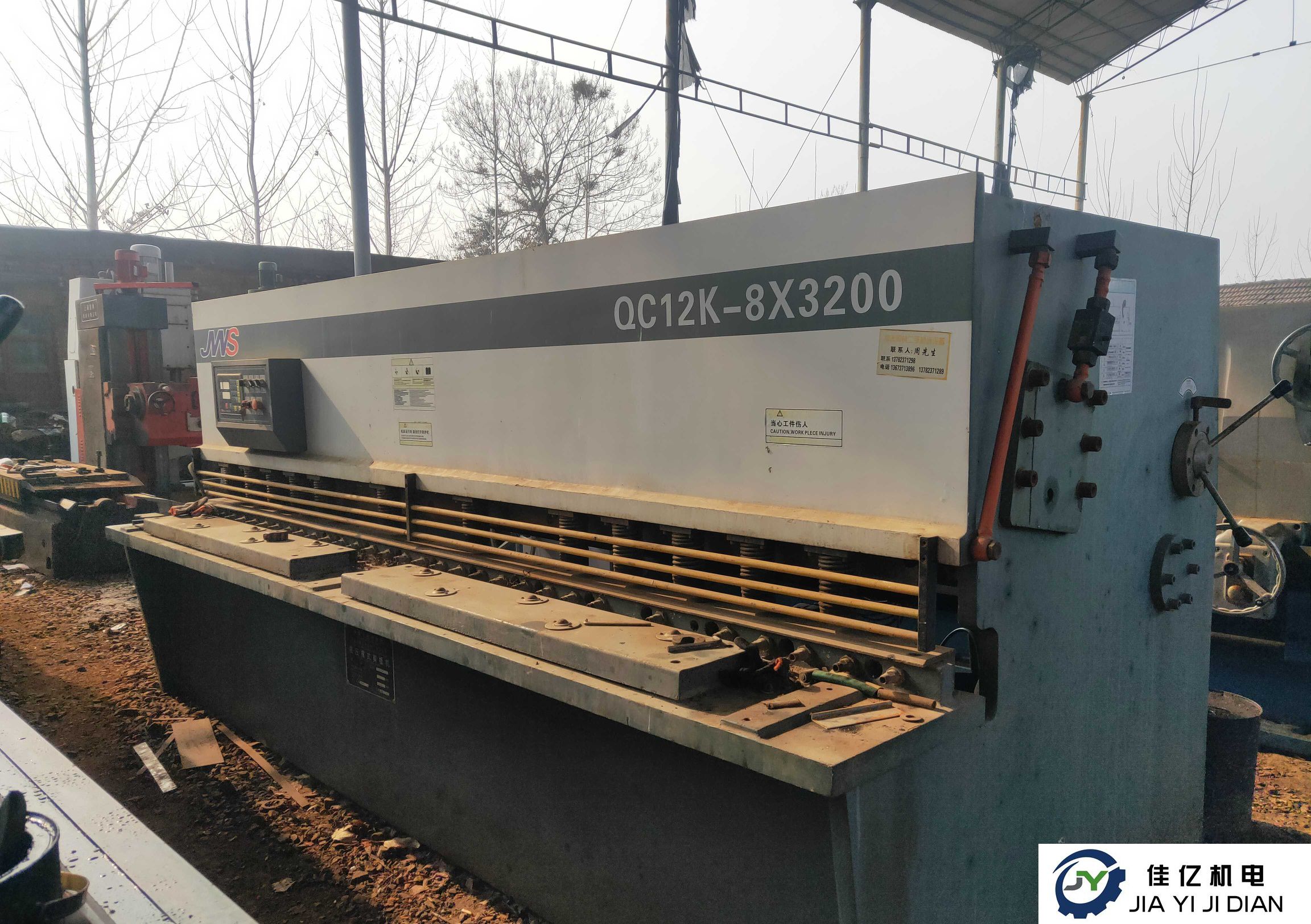 QC12K-8X3200 数控液压摆式剪板机(图1)