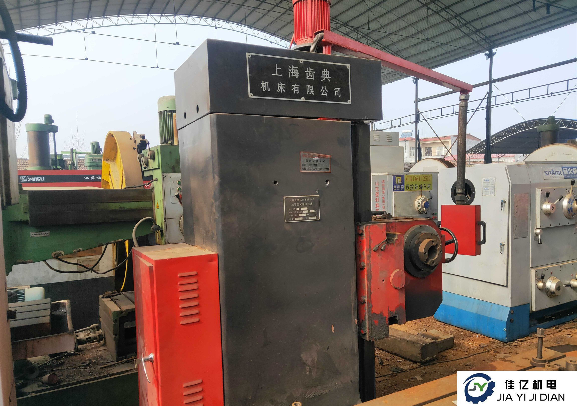 上海齿典机床 Xt-W1-680C 二手数控机床 端面卧式组合机床(图1)