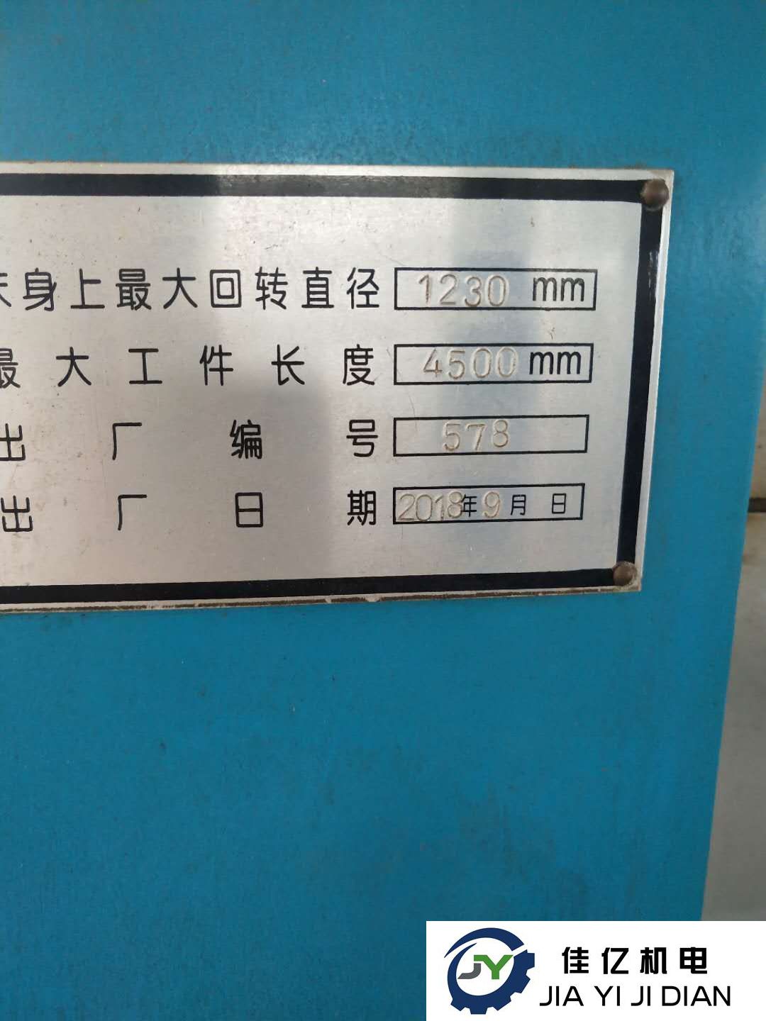 长沙金岭机床CW62123包试机 包精度(图1)