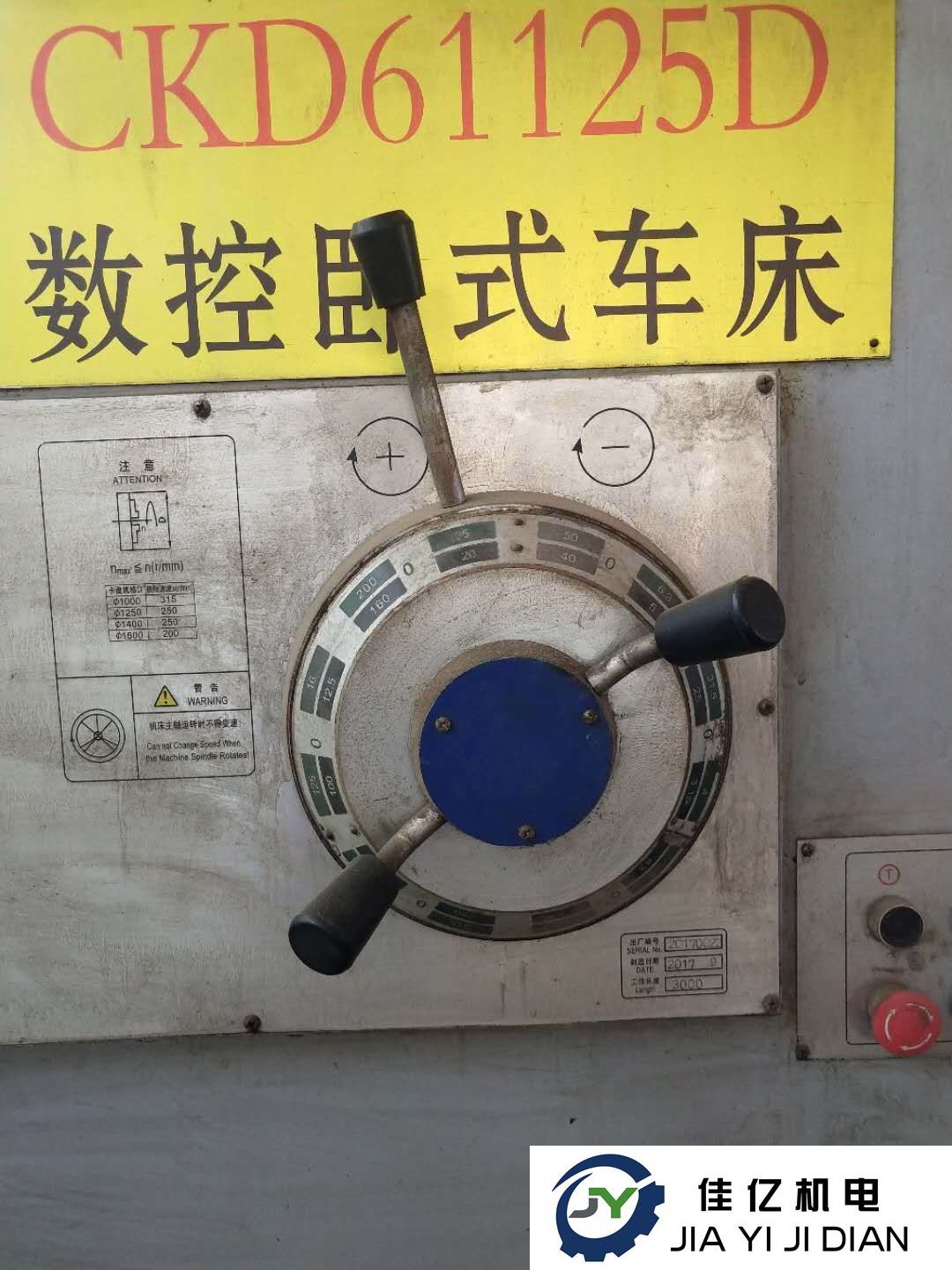 山东德州德隆普利森机床有限公司CKD61125包试机 包精度九成新(图6)