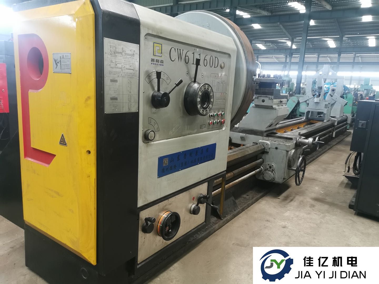 车床:德州德隆普利森CW61160D加工长度8米 基本全新 试机完美,包精度(图5)