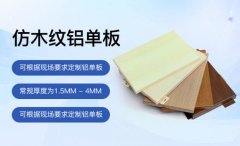 已成为现代高端建筑立面的首选材料之一