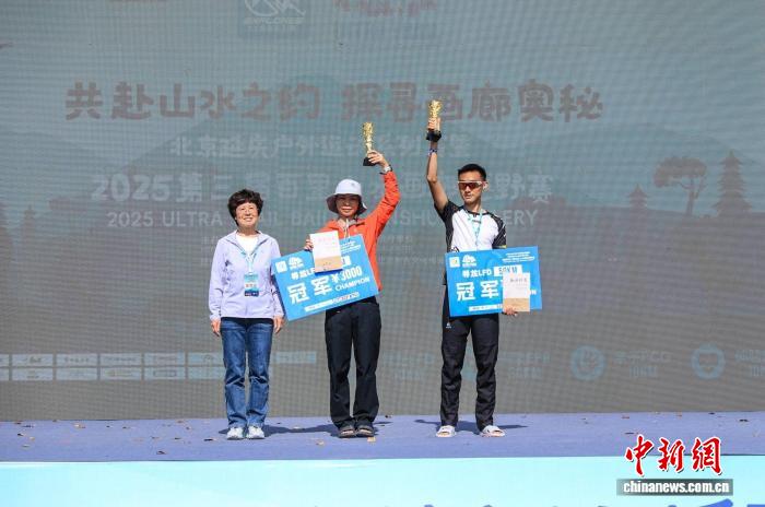 全国1000余名选手将在京竞技百里山水画廊越野赛