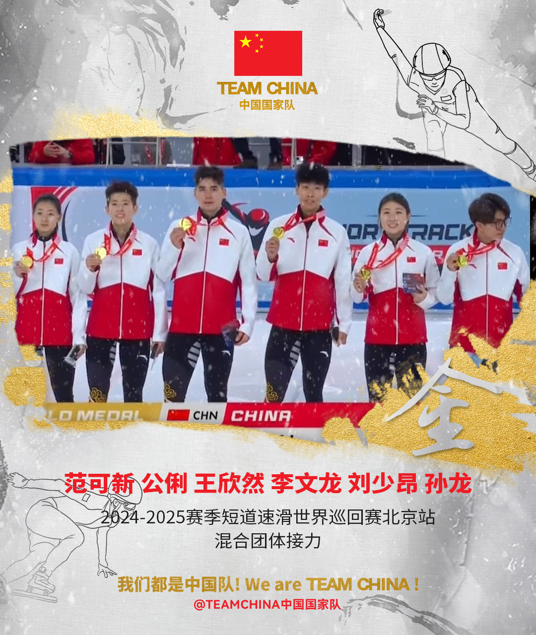 哈尔滨亚冬会倒计时30天：冰雪同梦，亚洲同心，