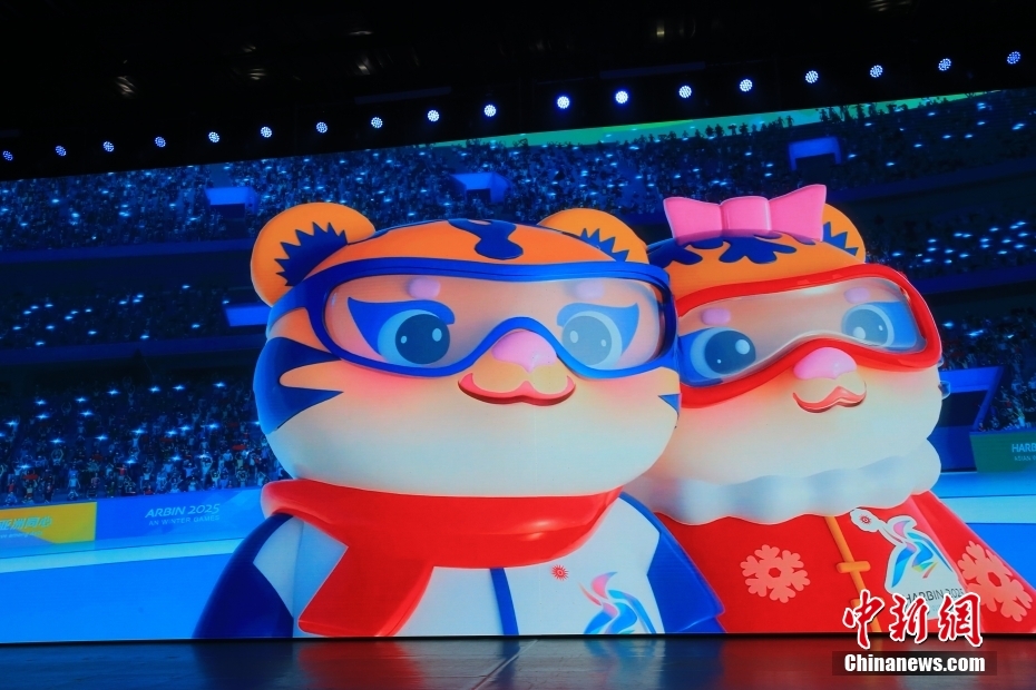 哈尔滨亚冬会倒计时30天：冰雪同梦，亚洲同心，