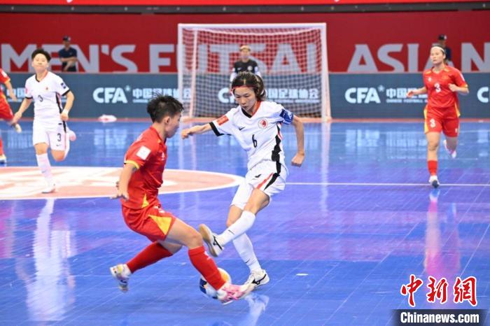 中国香港女足首战告负 35不敌越南队