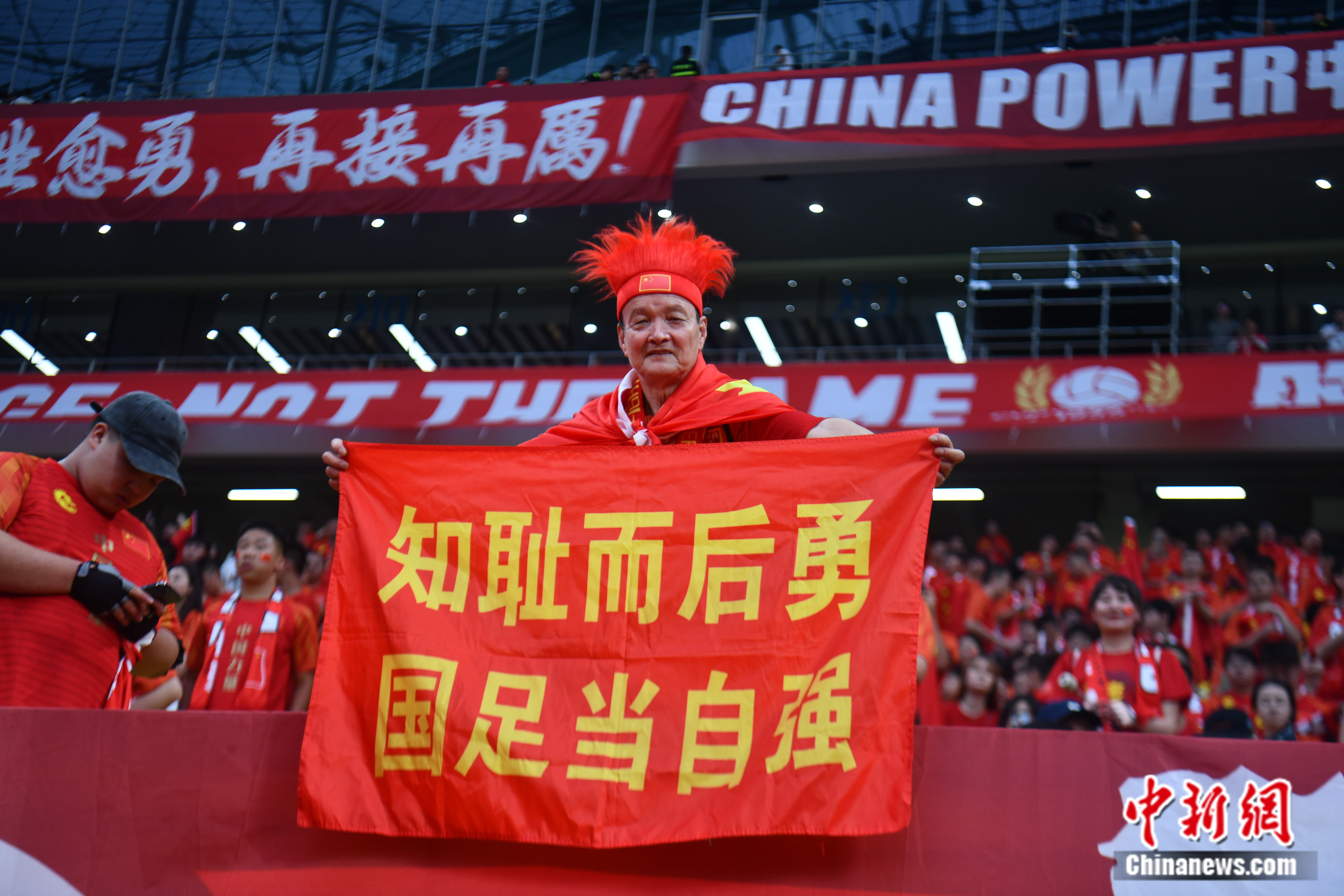 国足冲击世界杯目标遇阻 世预赛晋级成关键考验