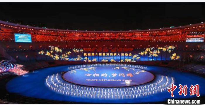 杭州亚残运会筹备：无障碍设施与城市温暖共筑