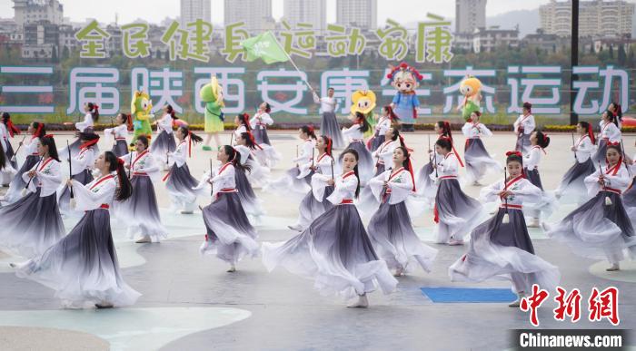 第三届陕西安康生态运动会开幕：以全民健身推