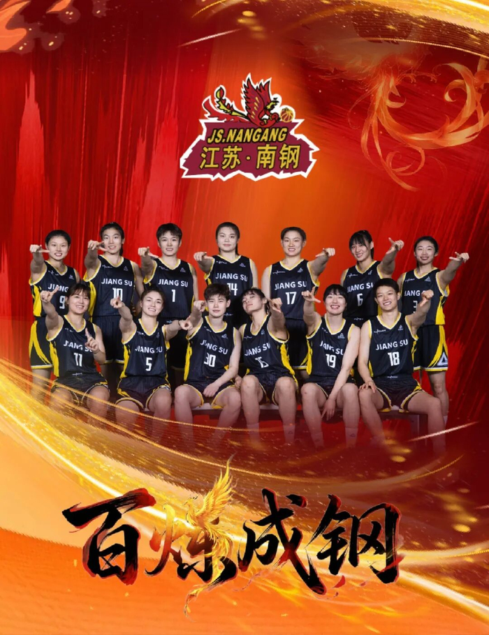 江苏南钢女篮主场迎战四川蜀道远达女篮 WCBA半决