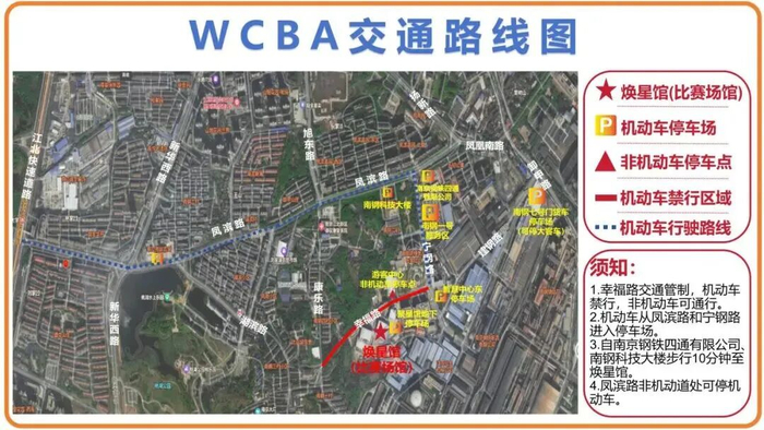 江苏南钢女篮主场迎战四川蜀道远达女篮 WCBA半决