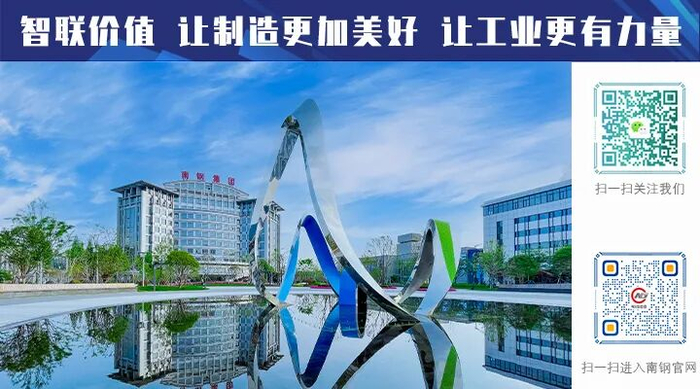 江苏南钢女篮主场迎战四川蜀道远达女篮 WCBA半决