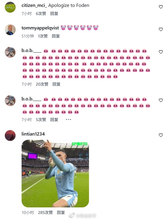 阿劳霍飞铲福登引争议 球迷怒斥毁掉世界杯机会