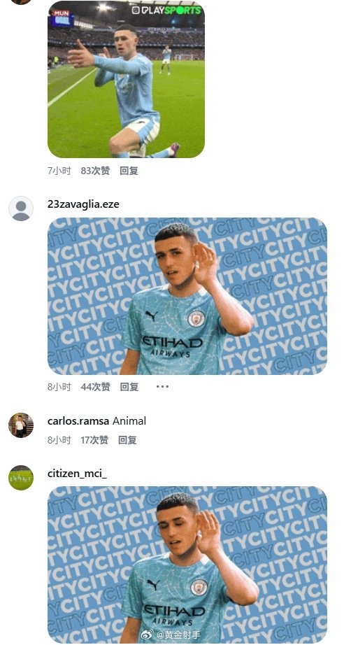 阿劳霍飞铲福登引争议 球迷怒斥毁掉世界杯机会