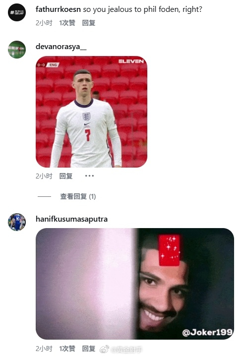 阿劳霍飞铲福登引争议 球迷怒斥毁掉世界杯机会